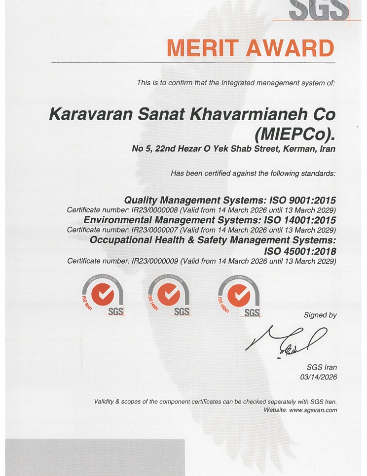 The Integrated Management System