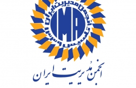 قدردانی از شرکت کاراوران صنعت در راستای استقرار نظام های دانشی و توسعه مسیر علمی کشور